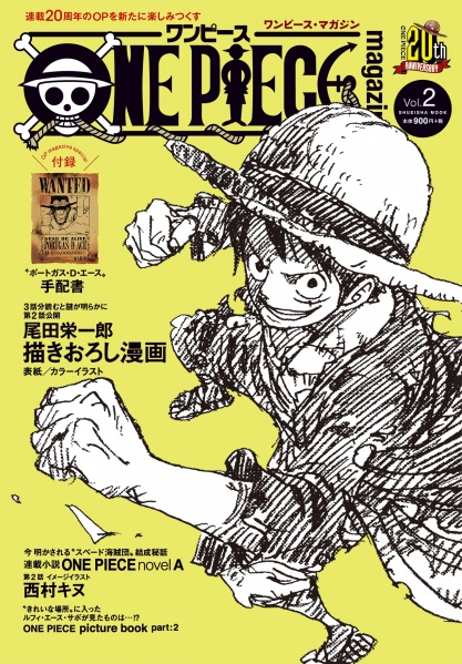 Datei:One Piece Magazin2.jpg