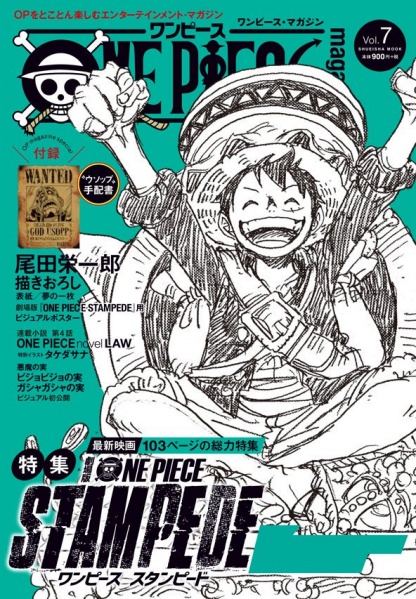 Datei:One Piece Magazin7.jpg