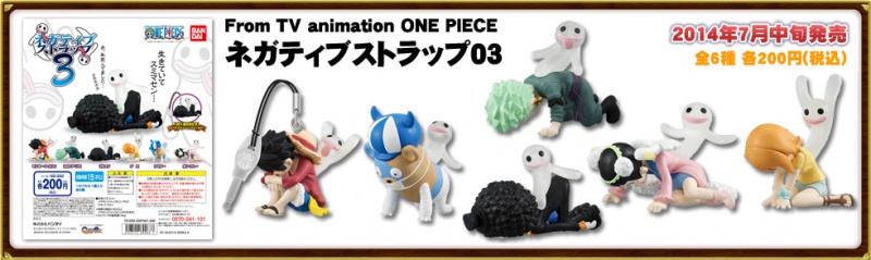 Datei:One Piece Negative Strap 3.jpg