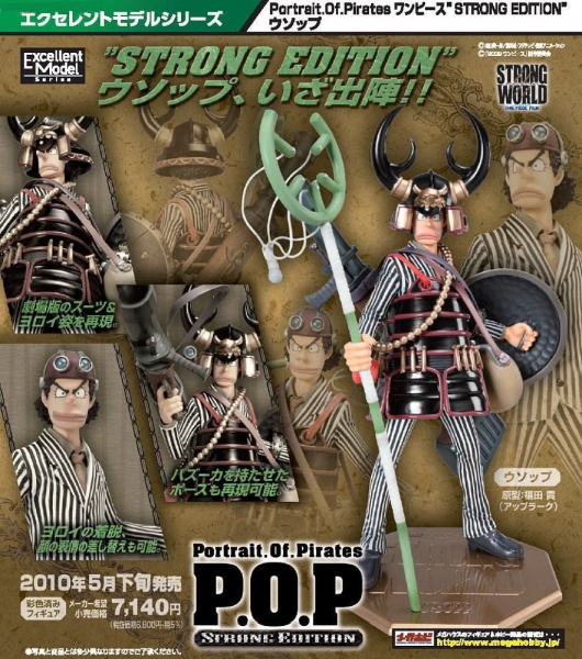 Datei:Portrait of Pirates - Excellent Model - Strong Edition 3 - Usopp - Promotion.jpg